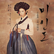 미인도