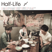 水槽 by Half-life