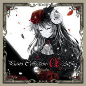 Piano Collection: Α / Alpha