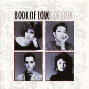 Book of Love: Book of Love
