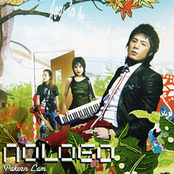 how to be a rock star?