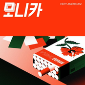 Very American! [Explicit]