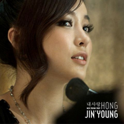 내사랑 (Digital Single)