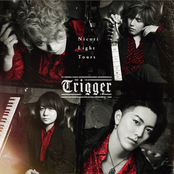 Trigger