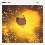 PanSTARRS – بان ستارز