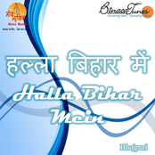 Halla Bihar Mein
