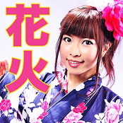Hanabi