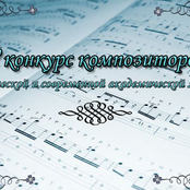 KSAM-2013. Внеконкурсная программа