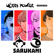 ULTRA POWER (Remixes)