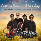 Puthiya Dinam A New Day