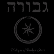 Dialogue of Broken Stars