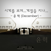 CS Numbers Vol.6