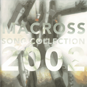 MACROSS SONG COLLECTION 2002 [Disc 2]