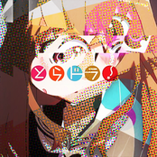 Tiger, Doragon, (and) Me