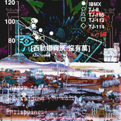 [西勒娜齊沃:沒有萬]