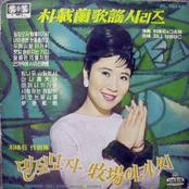 Popular Song Series [Ranch Lady in Straw Hat]