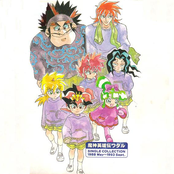 魔神英雄伝ワタル Singlecollection 1988 May～1993 Sept.