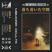 落ち着いた空間