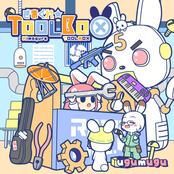 Kimagure Toolbox