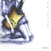 スケッチブック