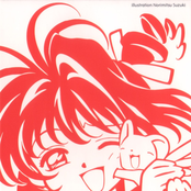 Cardcaptor Sakura - ED3 Single