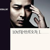 10년동안의오독 I