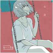 shinon