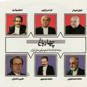 Masters Of Persian Music