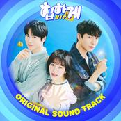 Behind you touch OST
