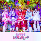 Melomelo Lyrical Game