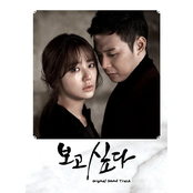 Missing You OST