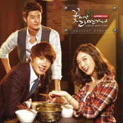 HANDSOME GUYS ON RAMEN STORE SPECIAL