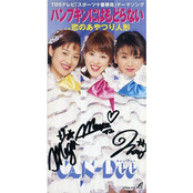 パンプキンにはもどらない