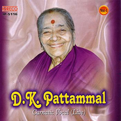 Carnatic Vocal (Live) - Vol-1  D.K.Pattamal