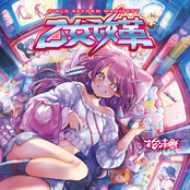 Hanabie: Girl's Reform Manifest