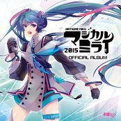 初音ミク「マジカルミライ 2015」OFFICIAL ALBUM