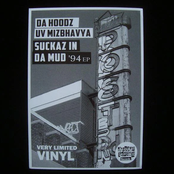 Suckaz in Da Mud '94 EP