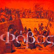 Phobos