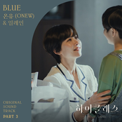 High Class, Pt. 3 (Original Television Soundtrack) - Single