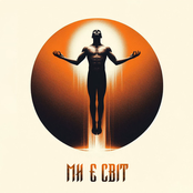 МИ Є СВІТ