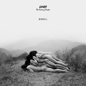 走失的主人 (The Missing Master)