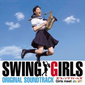 Swing Girls Ost