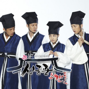 sungkyunkwan scandal ost