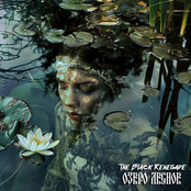 Озеро Лесное