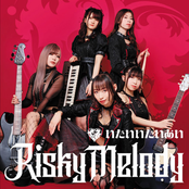 いたいいたいあい ‐SPECIAL EDITION‐