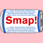 Smap 015 / Drink! Smap!