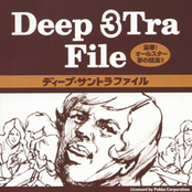 Deep 3Tra File