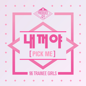 PRODUCE 48 - 내꺼야 NEKKOYA (PICK ME)