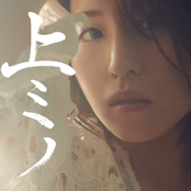 2nd アルバム 上ミノ