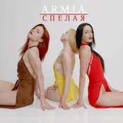 Спелая - Single